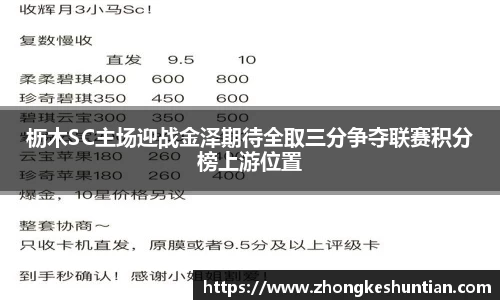 OETY欧亿体育平台